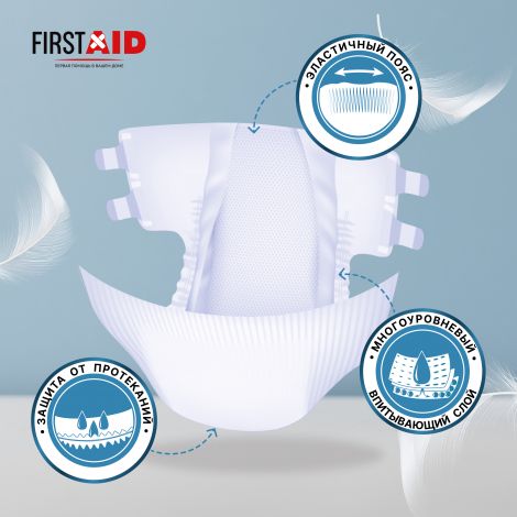 Ферстэйд подгузники для взрослых р.XL №10 №2