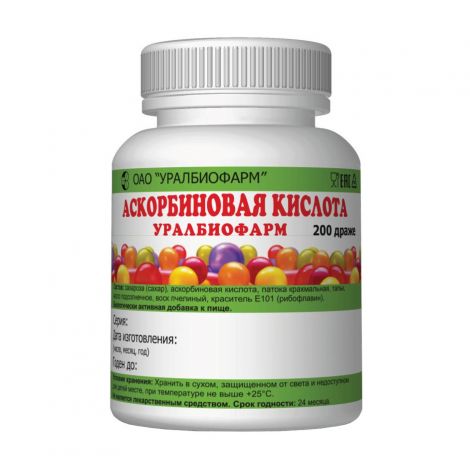 Аскорбиновая кислота Уралбиофарм драже 0,25г №200 БАД