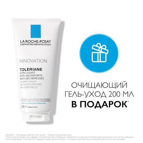 Ля Рош-Позе Толеран Набор Толеран-Розалиак AR интенсивный корректирующий уход против покраснений 40мл+Толеран гель-уход 200мл №2