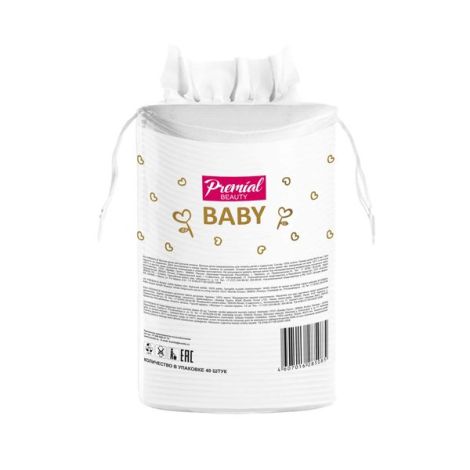 Премиал диски ватные для детской гигиены N40 №2