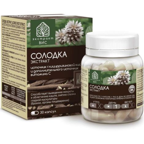 Солодка экстракт капс 450мг №30