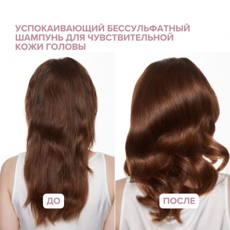 8.1.8 бьюти формула шампунь для чувствительной кожи головы успокаивающий бессульфатный 200мл №3