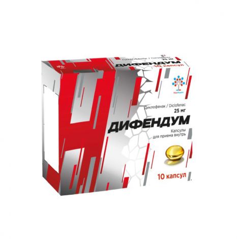 Дифендум капс. 25мг №10