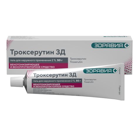 Троксерутин гель для наруж прим туба 2 % 50 г №1