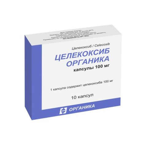 Целекоксиб капс. 100мг №10