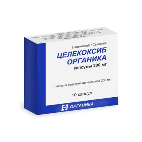 Целекоксиб капс. 200мг №10