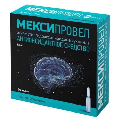 Мексипровел амп р-р в/в в/м 50мг/мл 5мл №5