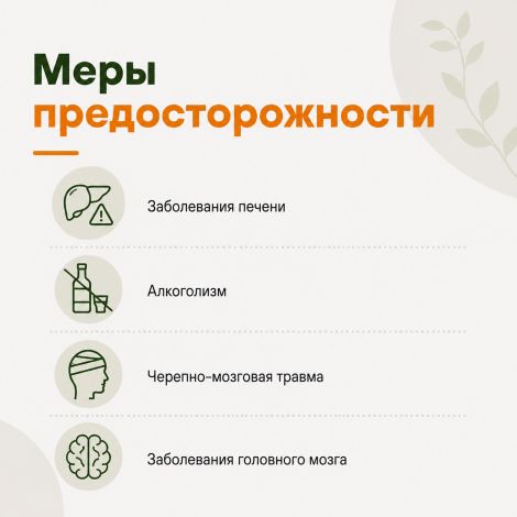 Календулы настойка флак / кап инд. уп. 25мл №7