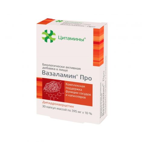 Цитамины Вазаламин Про капс. 395мг №30