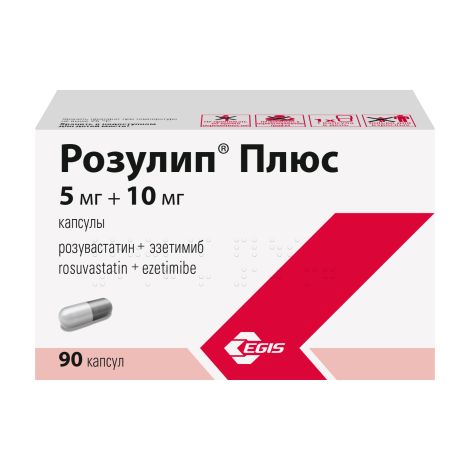Розулип Плюс капсулы 5мг+10мг № 90