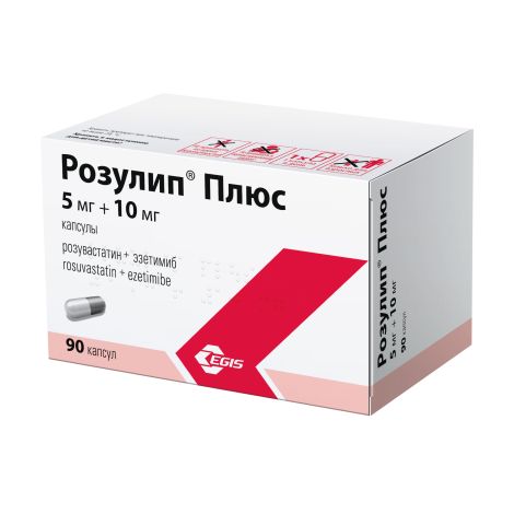 Розулип Плюс капсулы 5мг+10мг № 90 №2