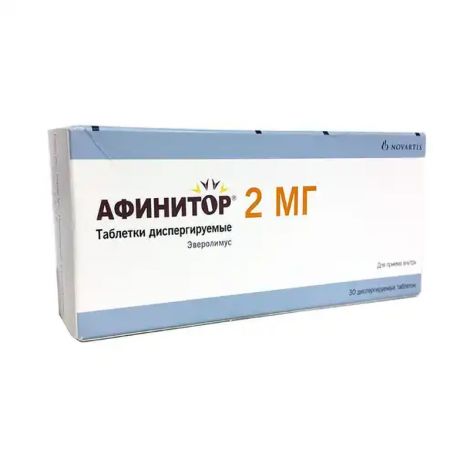 Афинитор таб.дисперг. 2мг №30