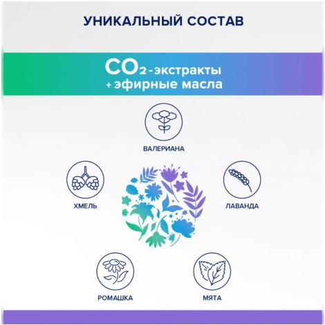 Седатен капс. по 300мг №30 №5