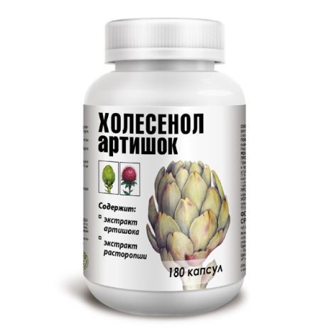 Холесенол артишок капс. 400мг №180