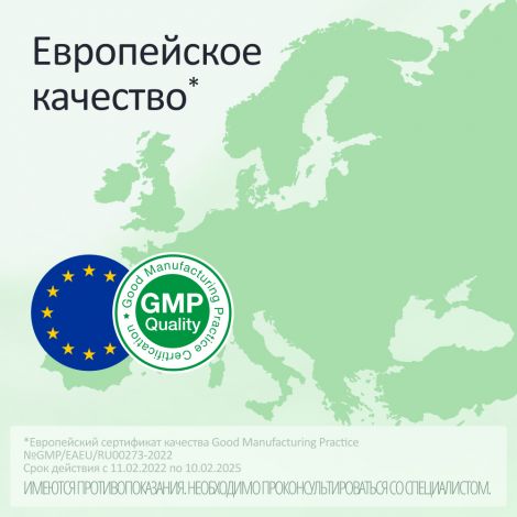 Дюспаталин Дуо таб. п/о плен. 135мг+84.43мг №30 №7