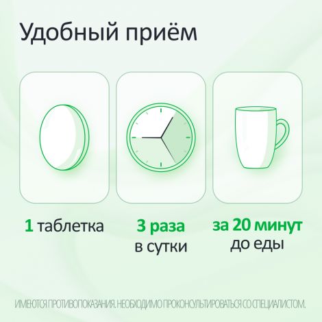 Дюспаталин Дуо таб. п/о плен. 135мг+84.43мг №30 №9