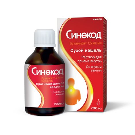 Синекод р-р для приема внутрь 1,5мг/мл 200мл