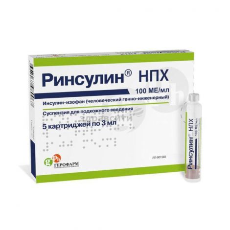 Инсулин Ринсулин НПХ сусп. п/к введ. картр. в шприц-ручках Ринастра 100МЕ/мл 3мл №5