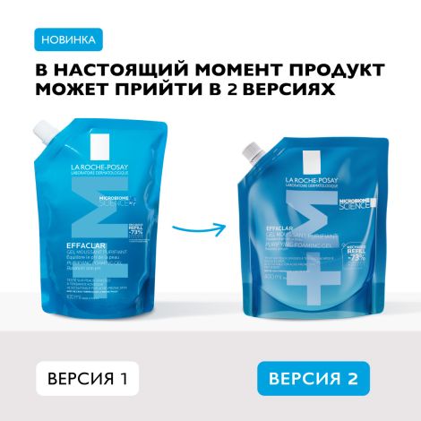 Ля Рош-Позе Эфаклар Очищающий пенящийся гель для умывания чувствительной жирной, проблемной кожи лица и тела, склонной к прыщам и акне, рефил (сменный блок) 400мл №3