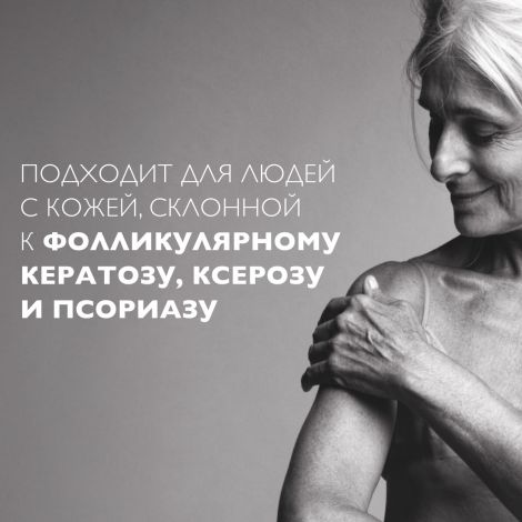 Ля Рош-Позе Липикар лайт молочко Мочевина 10% увлажн. для тела тройного действия 400мл №4