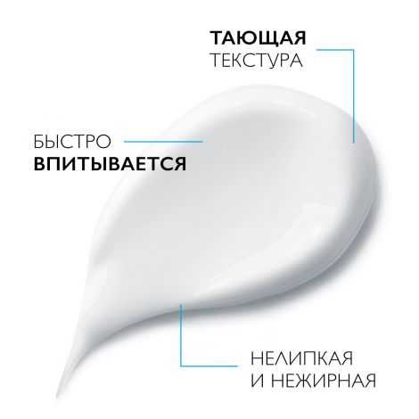 Ля Рош-Позе Липикар лайт молочко Мочевина 10% увлажн. для тела тройного действия 400мл №6