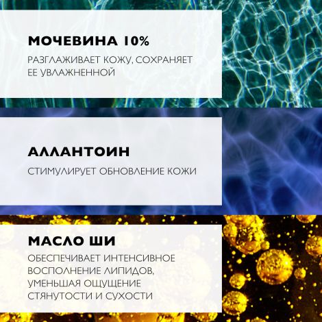 Ля Рош-Позе Липикар лайт молочко Мочевина 10% увлажн. для тела тройного действия 400мл №5
