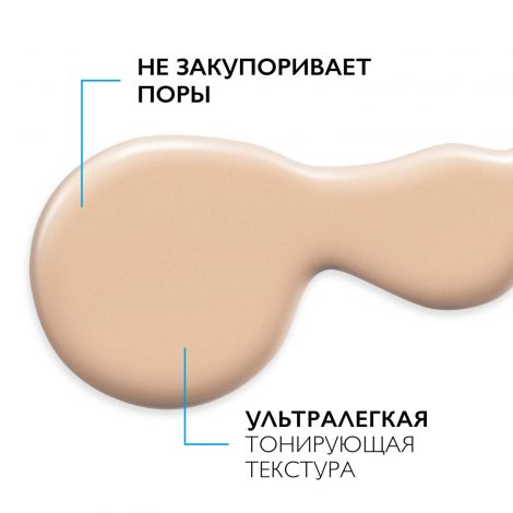 Ля Рош-Позе Антгелиос увмун 400 Флюид солнцезащитный тонирующий для лица SPF50+/PPD42 50мл  №6