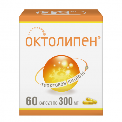 Октолипен капс. 300мг №60