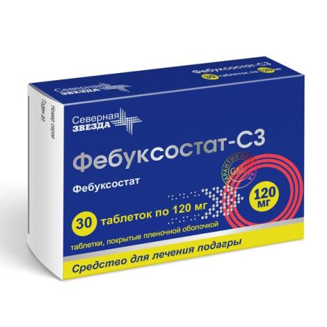 Фебуксостат-СЗ таб.п/о плен. 120мг №30