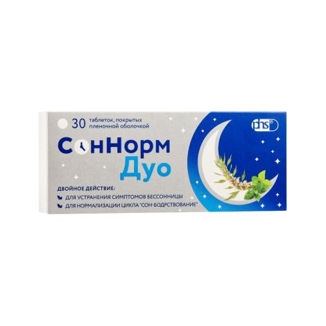 Соннорм Дуо таблетки покрытые оболочкой пленочной 3мг+1,16мг+28мг № 30