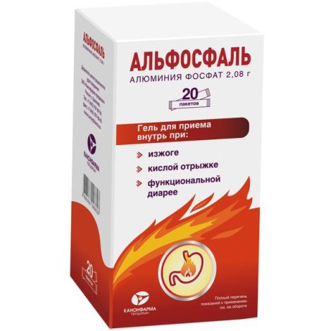 Альфосфаль гель для приема внутрь пак. 2,08г №20