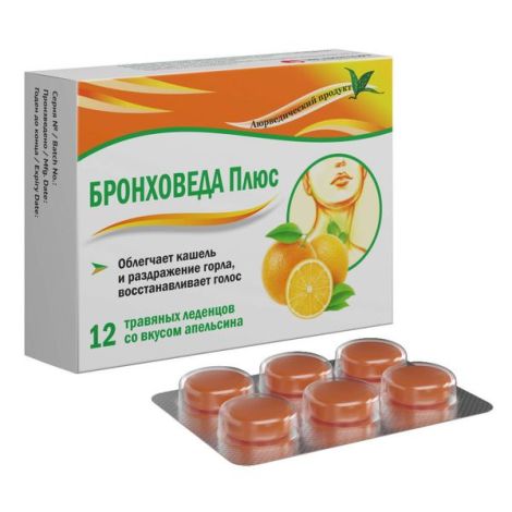 Бронховеда плюс травяные леденцы массой 2,5г со вкусом апельсина №12