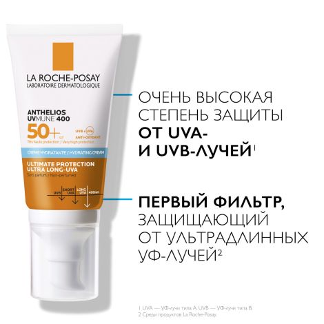 Ля Рош-Позе Антгелиос UVMUNE 400 Увлажняющий солнцезащитный крем для лица и кожи вокруг глаз SPF 50+ 50мл №2