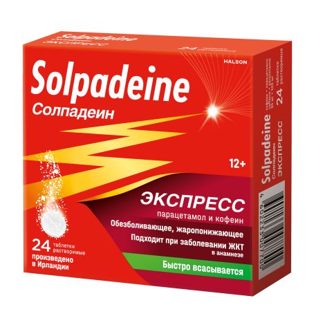 Солпадеин Экспресс таб. раств. 65мг+500мг №24