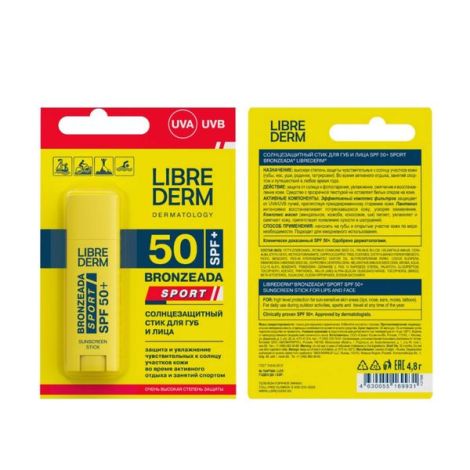 Либридерм Бронзиада Спорт стик для губ и лица солнцезащитный SPF50 4,8г №3