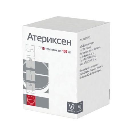 Атериксен таб. 100мг №10