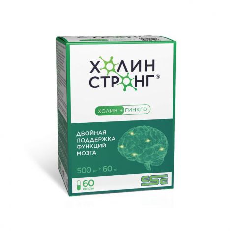 Холин стронг капс 588мг №60