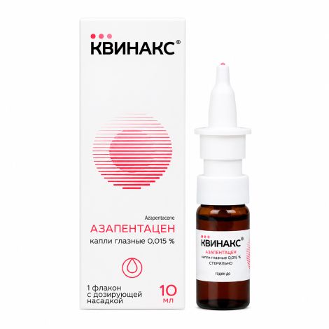Квинакс капли глазные 0,015% 10мл №2