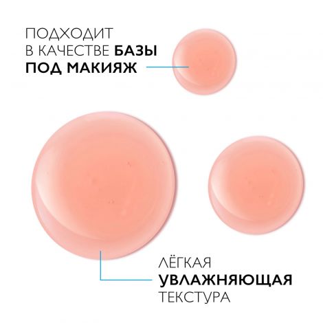 Ля Рош-Позе Мела В3 сыворотка против всех видов пигментации 30мл №8