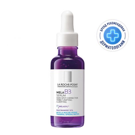 Ля Рош-Позе Мела В3 сыворотка против всех видов пигментации 30мл