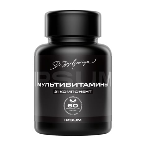 Ипсум мультивитамины капсулы 753мг № 60 №9