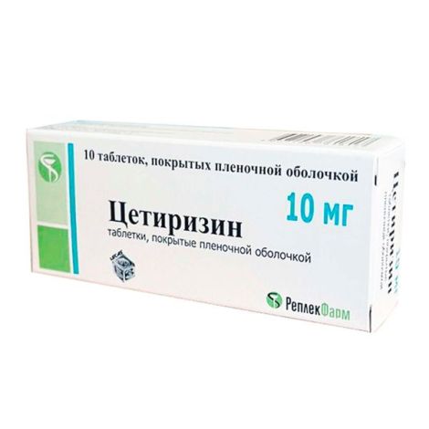 Цетиризин таб.п/о плен. 10мг №10