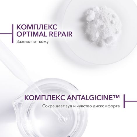 Биодерма Цикабио+ крем восстанавливающий успокаивающий 40мл №7