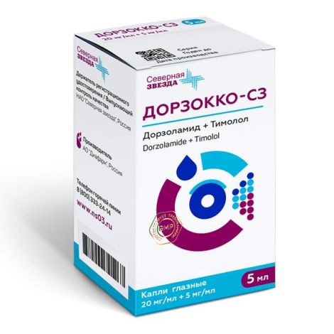 Дорзокко-СЗ капли гл. 20мг/мл+5мг/мл 5мл №1