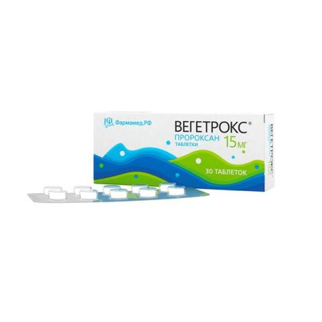 Вегетрокс таб. 15мг №30