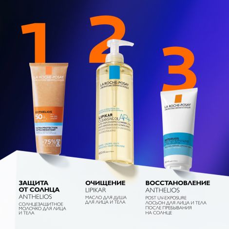 Ля Рош-Позе Антгелиос Восстанавливающий лосьон после пребывания на солнце для лица и тела 200мл №6