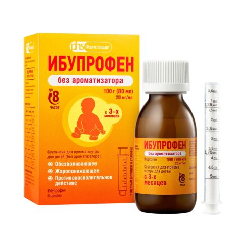 Ибупрофен суспензия для приема внутрь для детей без ароматизатора+мерный шприц 20мг / мл 100г