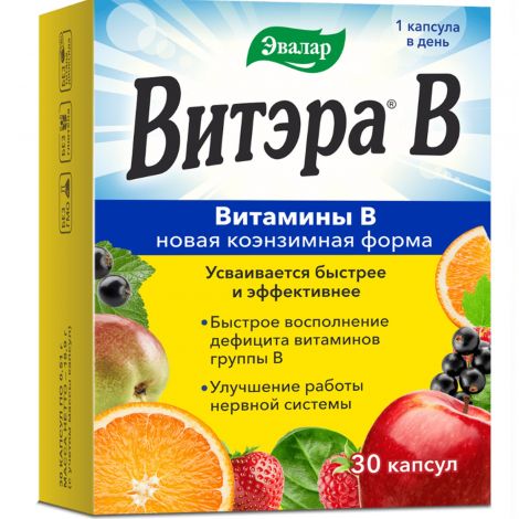 Витэра В капс. 510мг №30
