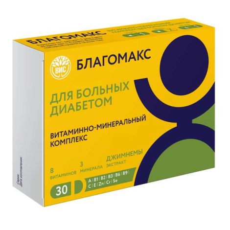 Благомакс витаминно-минеральный комплекс для больных диабетом капс по 0,43г №30