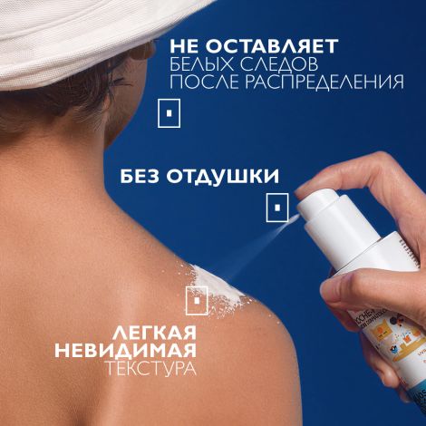 Ля Рош-Позе Антгелиос UVMUNE 400 Дермо-Педиатрикс Солнцезащитный детский спрей для лица и тела SPF 50+ PPD 27 200мл №8